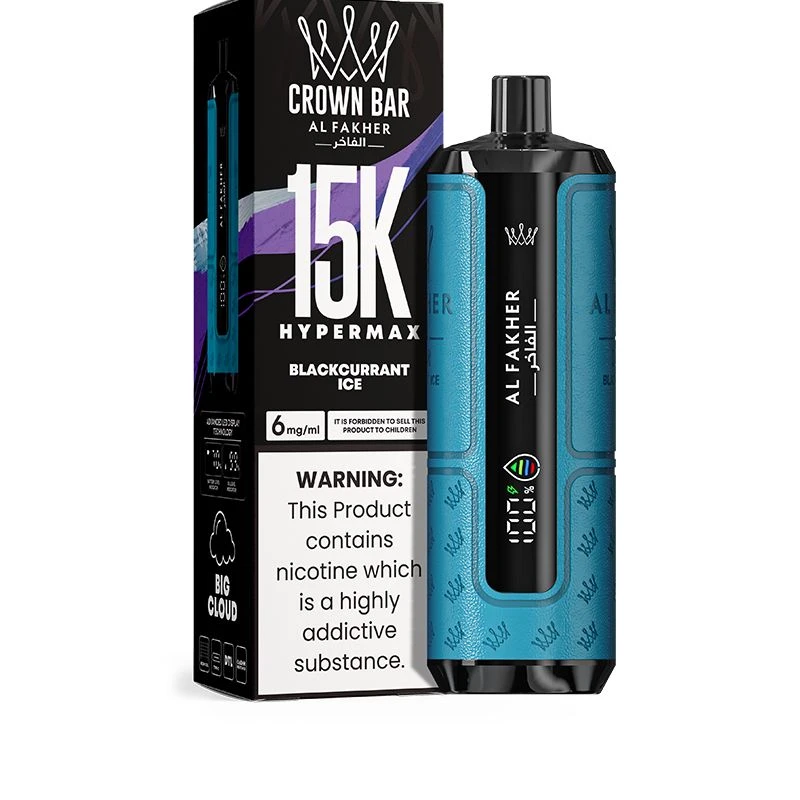 AL Fakher 15K Hypermax