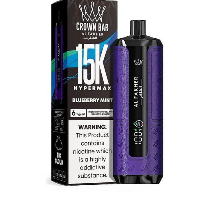 AL Fakher 15K Hypermax