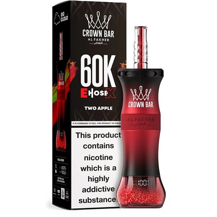 AL Fakher 60000 P