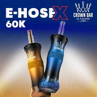 Crown Bar AL Fakher Ehose X 60000