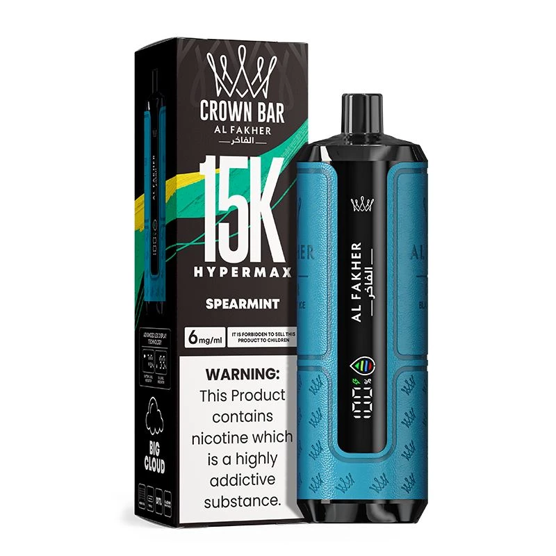 AL Fakher Hypermax 15K