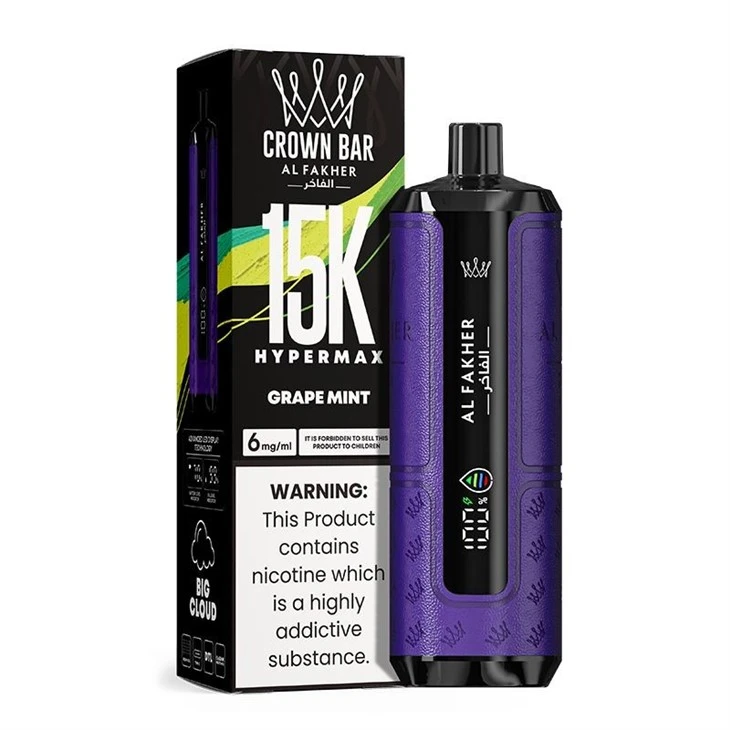 AL Fakher Hypermax 15K