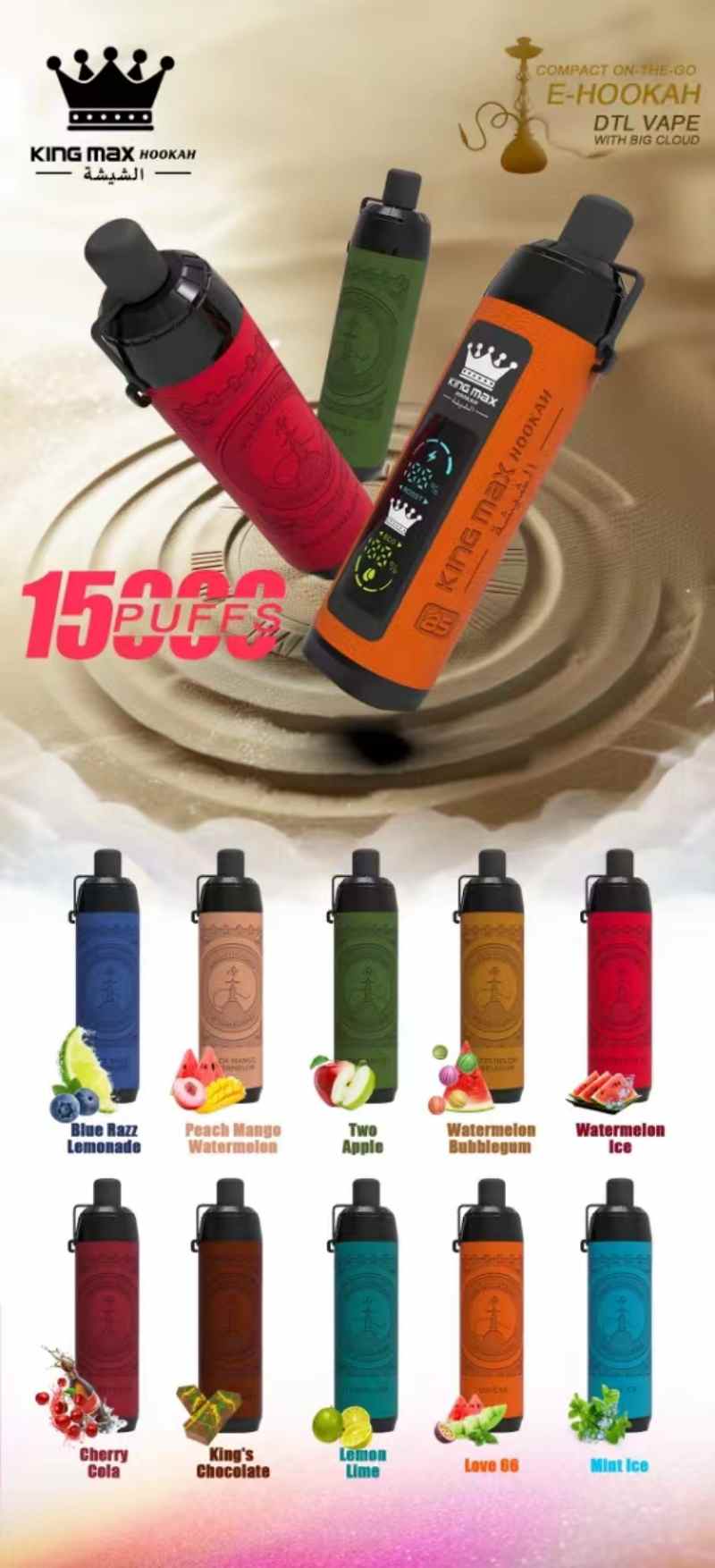 BS King Max Hookah 15000