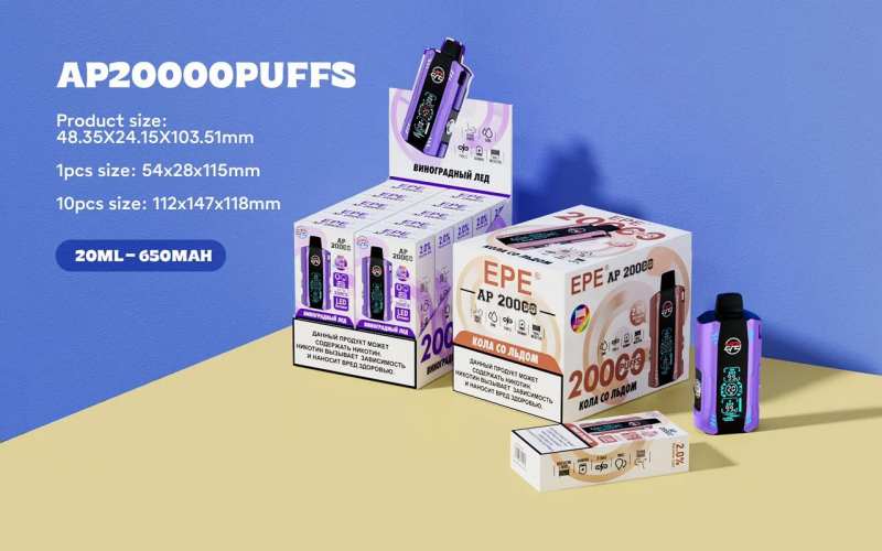 Epe AP 20000