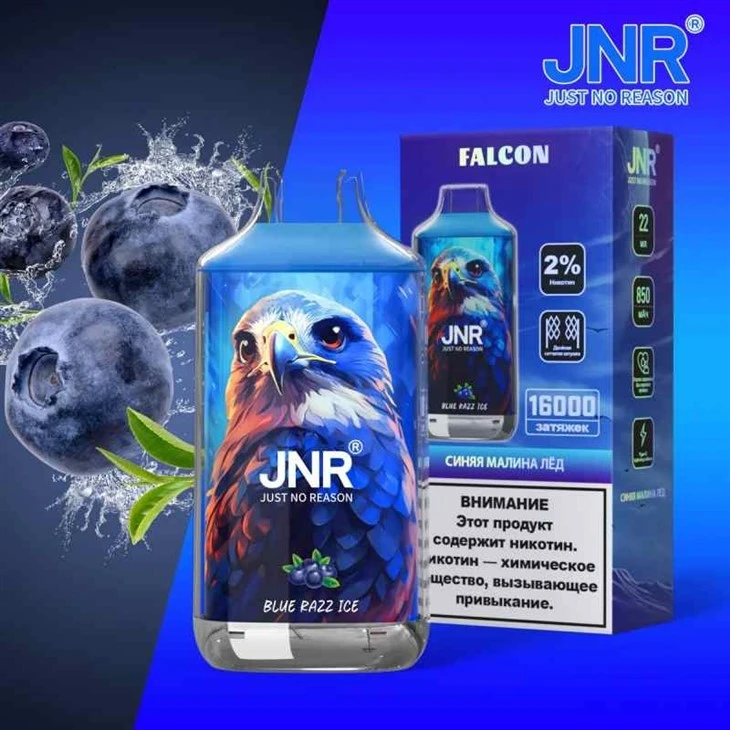 Jnr Falcon 16000