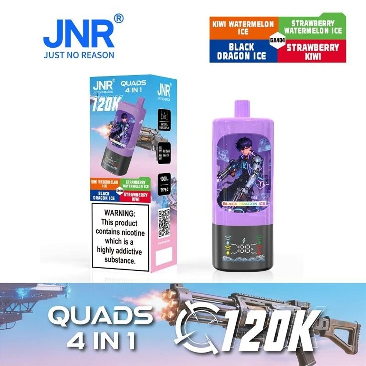 Jnr Quads 4in1 120K