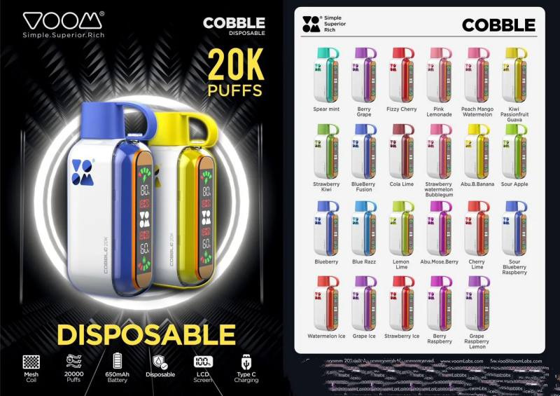 Voom Cobble 20K